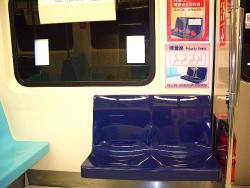 dark blue priority seats