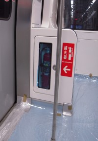 Wenhu Line Fire Control Equipment