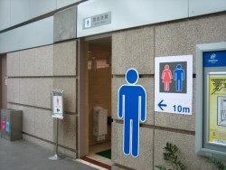 restroom in a paid area