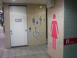 restroom in a non-paid area
