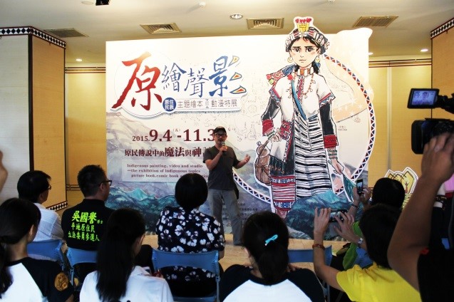 原繪聲影-邱若龍老師致詞