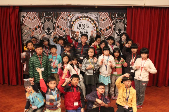 2016原芝原味原住民文化冬令營大合照