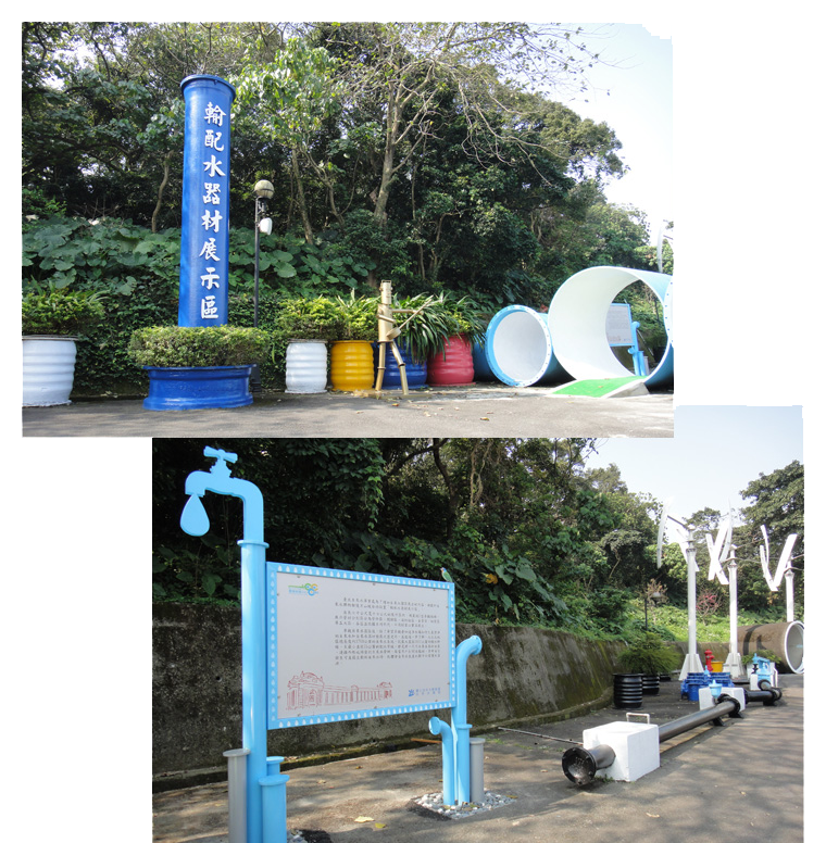 Water Distribution Materials-2a