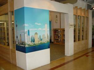 民國93年4月於總館5樓增設「上海之窗」展示區