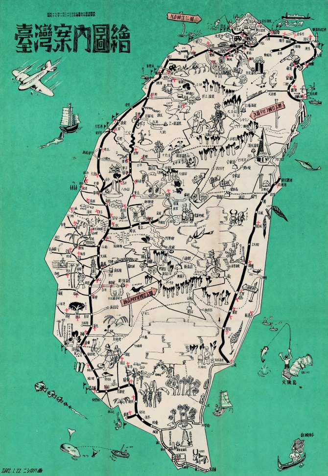 圖5. 1942年臺灣案內圖繪