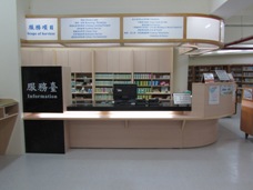 永春3F服務櫃檯照片