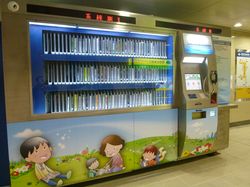 信義安和_FastBook_02