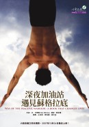 每月一書200903