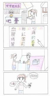 連結至得獎作品圖(另開視窗)