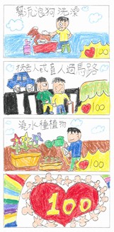 連結至得獎作品圖(另開視窗)