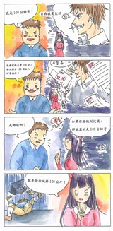 連結至得獎作品圖(另開視窗)