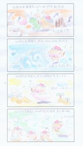 連結至得獎作品圖(另開視窗)