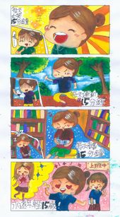 連結至得獎作品圖(另開視窗)