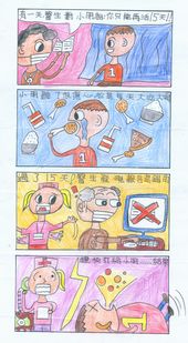 連結至得獎作品圖(另開視窗)