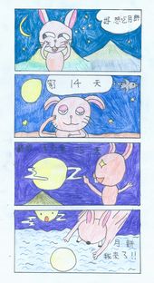 連結至得獎作品圖(另開視窗)