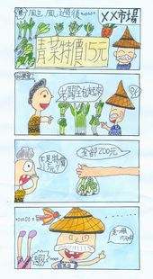 連結至得獎作品圖(另開視窗)