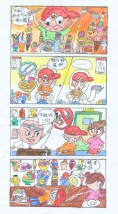 連結至得獎作品圖(另開視窗)