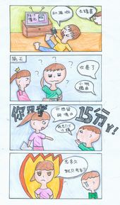 連結至得獎作品圖(另開視窗)