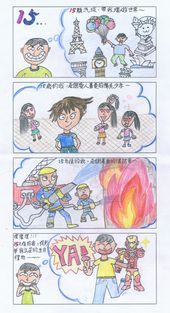 連結至得獎作品圖(另開視窗)