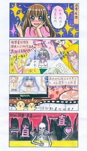 連結至得獎作品圖(另開視窗)