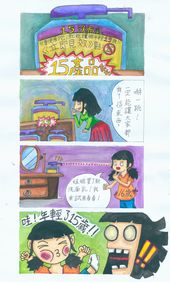 連結至得獎作品圖(另開視窗)