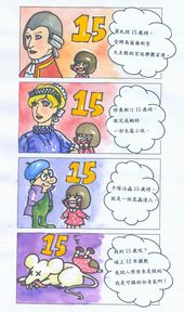 連結至得獎作品圖(另開視窗)