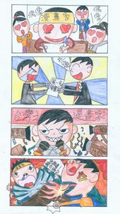 連結至得獎作品圖(另開視窗)