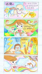 連結至得獎作品圖(另開視窗)