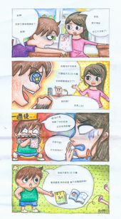連結至得獎作品圖(另開視窗)