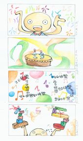 連結至得獎作品圖(另開視窗)