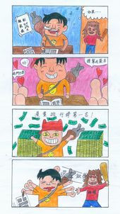 連結至得獎作品圖(另開視窗)