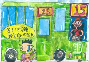 連結至得獎作品圖(另開視窗)