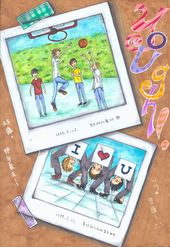連結至得獎作品圖(另開視窗)