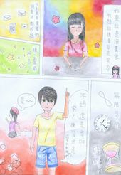 連結至得獎作品圖(另開視窗)