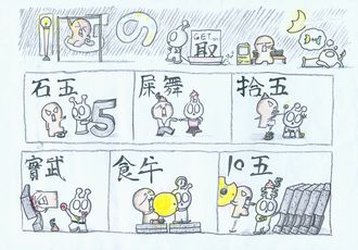 連結至得獎作品圖(另開視窗)