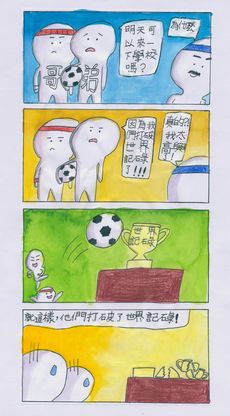 連結至得獎作品圖(另開視窗)