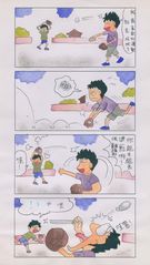 連結至得獎作品圖(另開視窗)