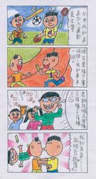 連結至得獎作品圖(另開視窗)