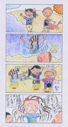 連結至得獎作品圖(另開視窗)