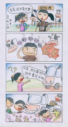 連結至得獎作品圖(另開視窗)