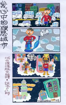 連結至得獎作品圖(另開視窗)