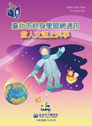 當人文遇上科學