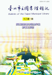 1801館訊封面圖