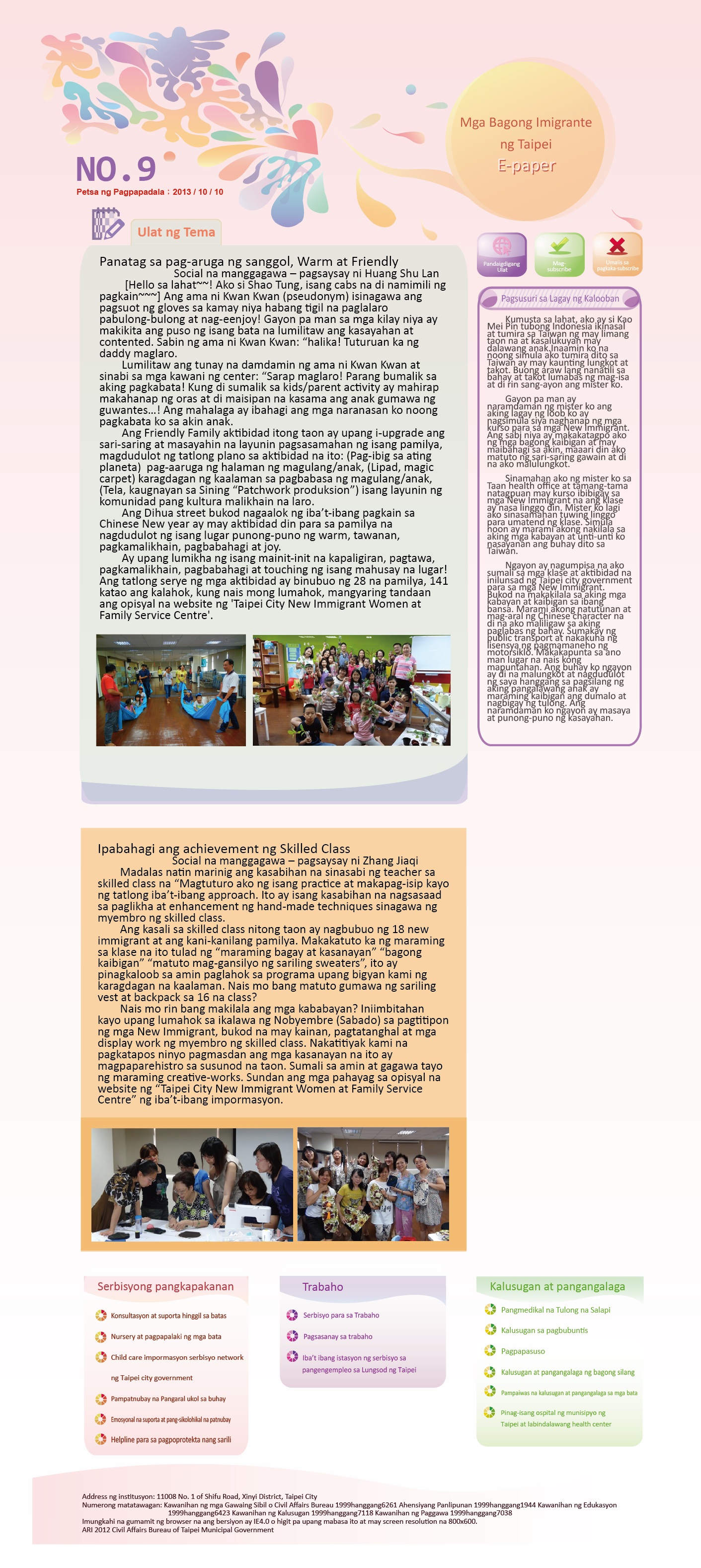 Mga Bagong Imigrante ng Taipei E-paper
