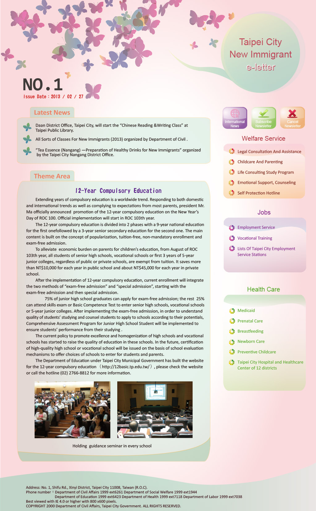 Taipei City New Immigrant e-letter of February