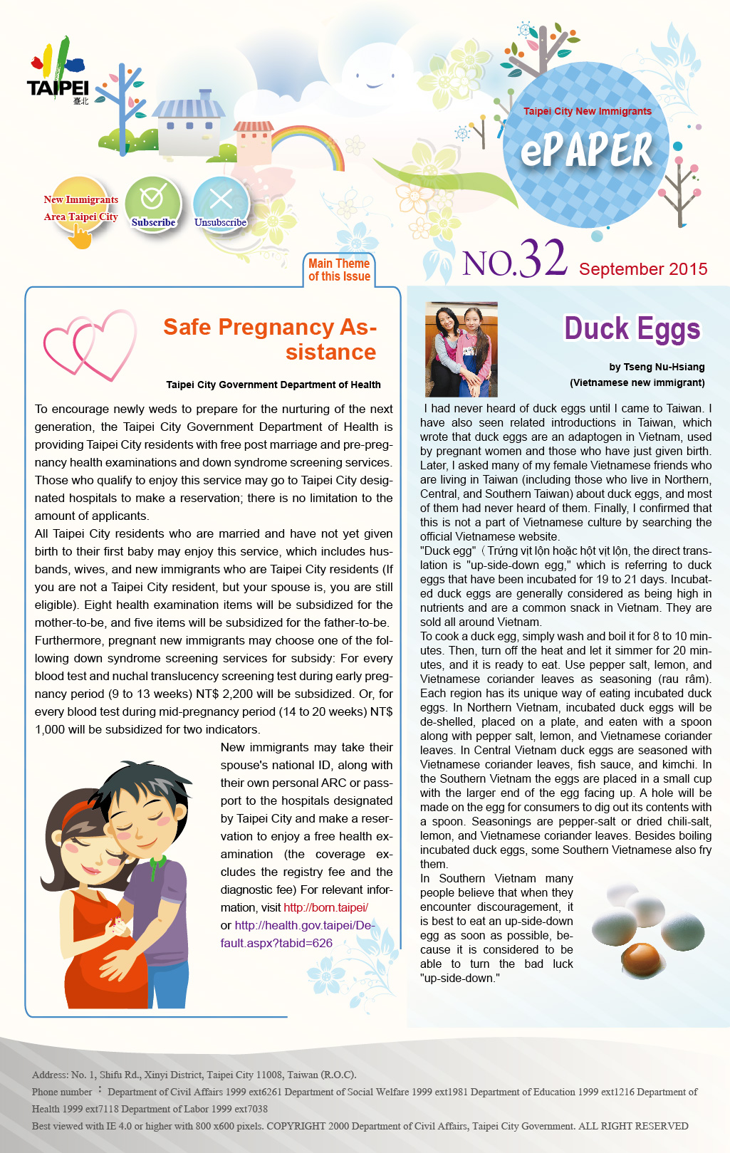 臺北市新移民電子報-09月份期刊