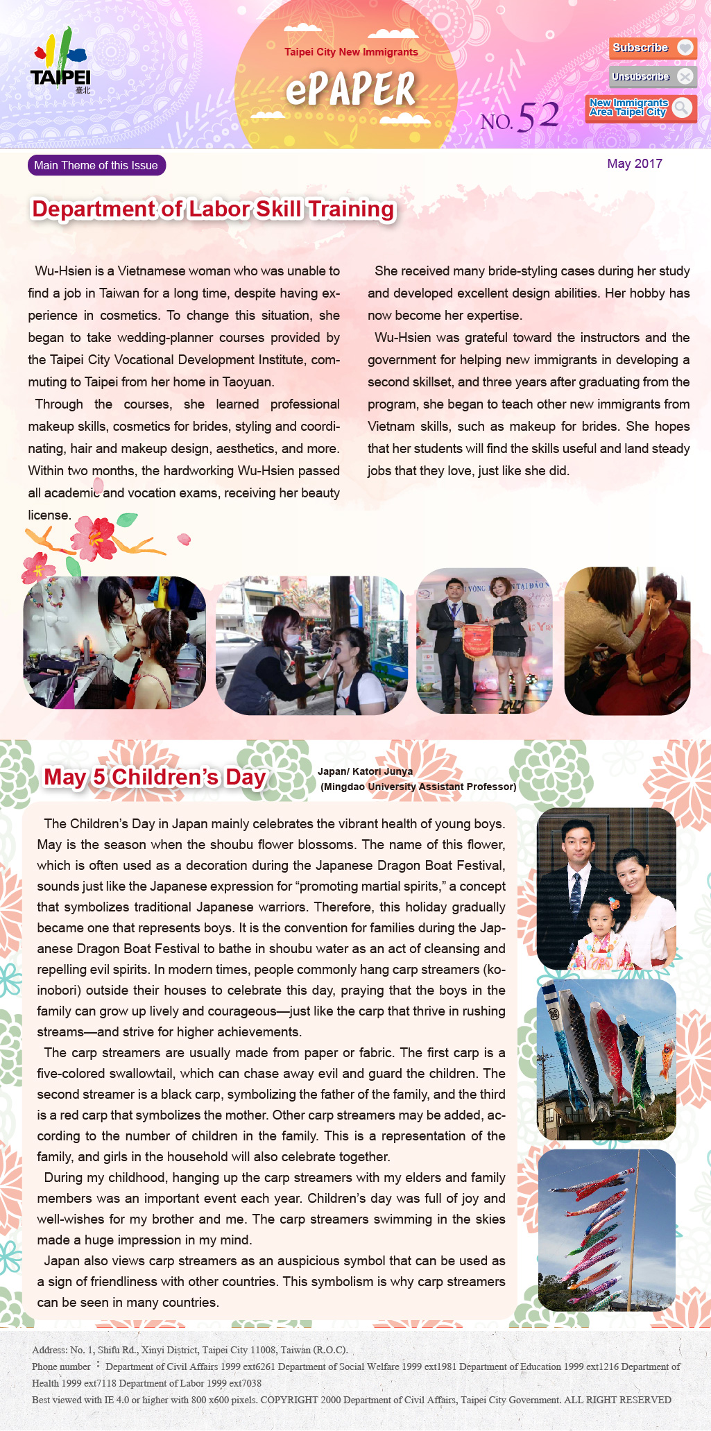臺北市新移民電子報-5月份期刊