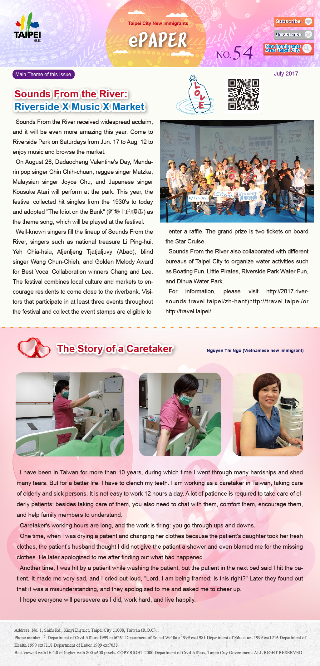 臺北市新移民電子報-7月份期刊