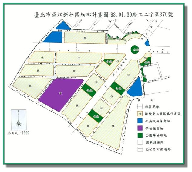 華江地區都市計畫圖