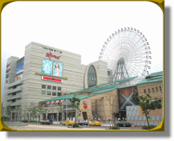 亞洲新地標－美麗華購物中心